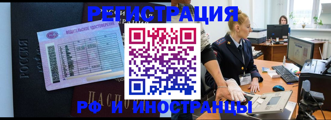 регистрация для дет. сада в Болотном